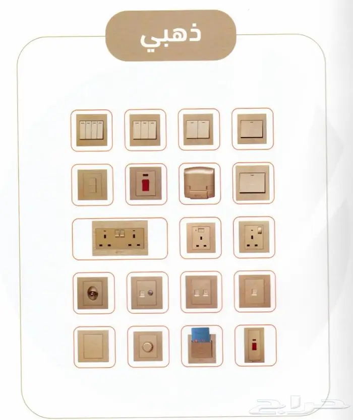 افياش ومفاتيح توفل ضمان 25 سنة استبدال فوري 6