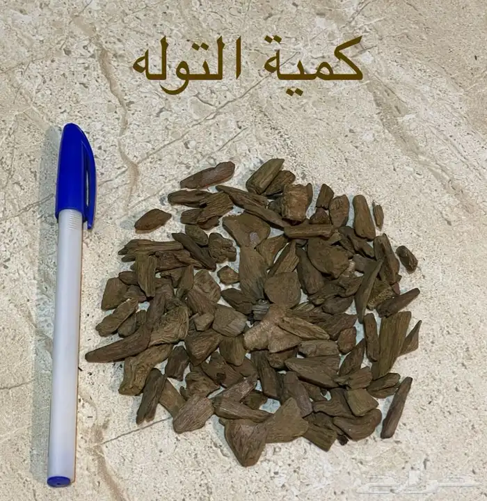 دقه موروكي سوبر 1