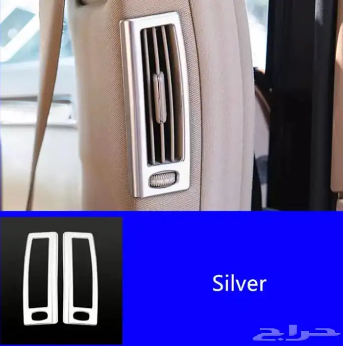 ليد داخلي لمكيف و سماعات مرسيدس 34
