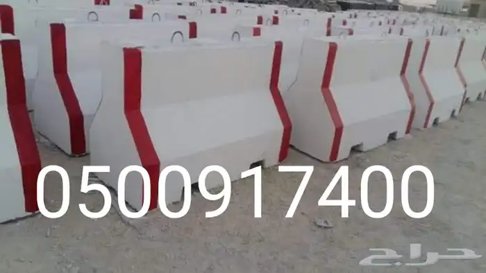 حواجز _حجر وصبات خرسانة _قواعد أنارة_حسب الطلب 40