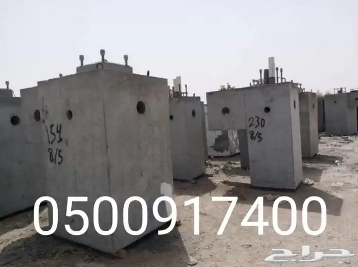 حواجز _حجر وصبات خرسانة _قواعد أنارة_حسب الطلب 19
