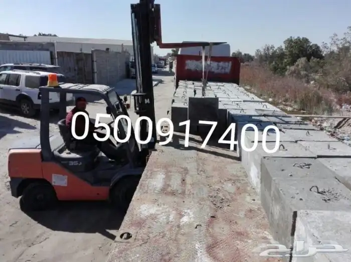حواجز _حجر وصبات خرسانة _قواعد أنارة_حسب الطلب 24
