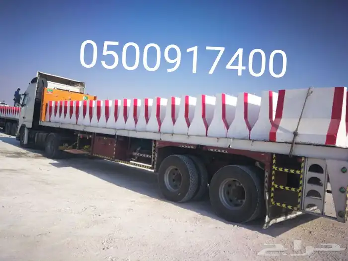 حواجز _حجر وصبات خرسانة _قواعد أنارة_حسب الطلب 34