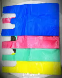 اكياس تسوق واكياس البيض 17