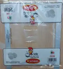 اكياس تسوق واكياس البيض 20