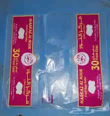 اكياس تسوق واكياس البيض 19