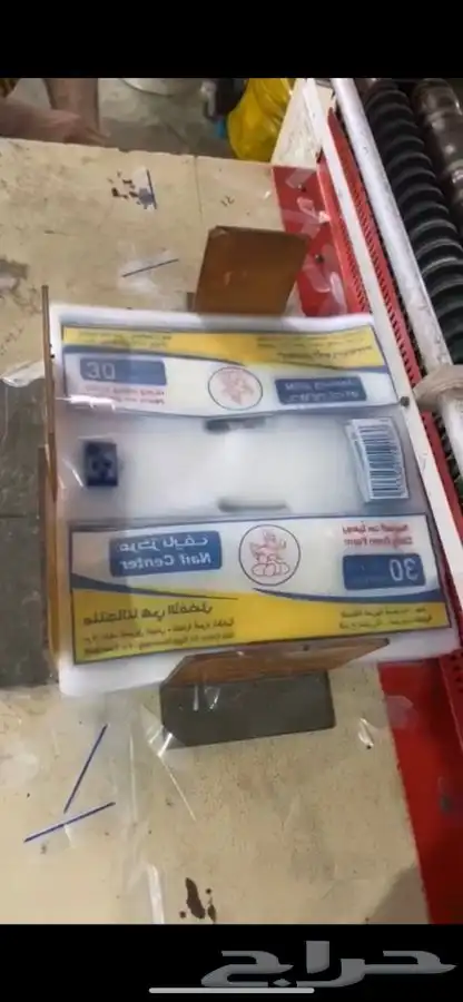 اكياس تسوق واكياس البيض 2