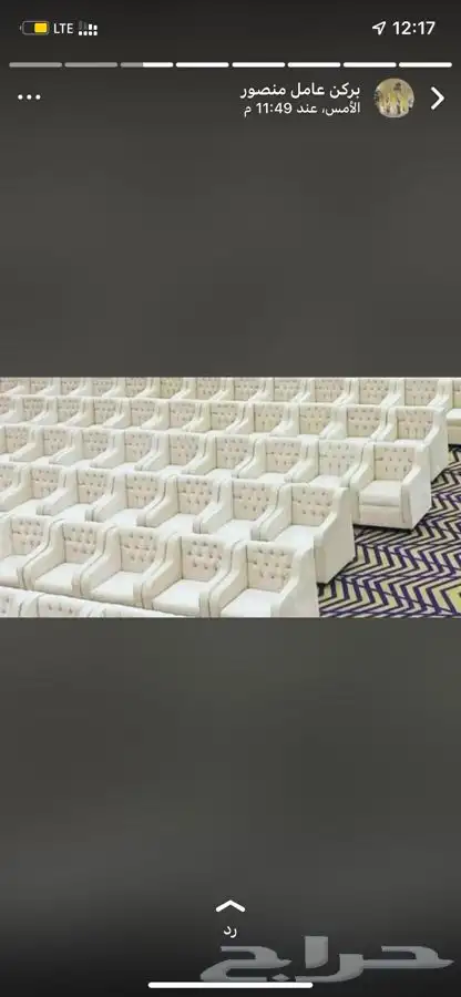 تاجير كنب وطاولات استاند اطفال وتخرج 6