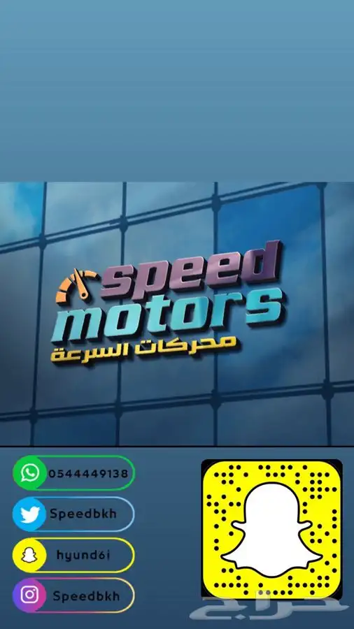 موزع معتمد لمنتجات ليكوي مولي 27