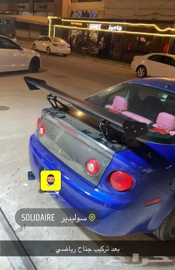 جناح رياضي 8