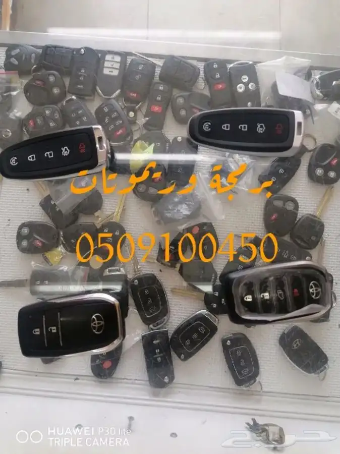 محل مفاتيح المحمديه فتح مقفل وسيارات برمجة 6
