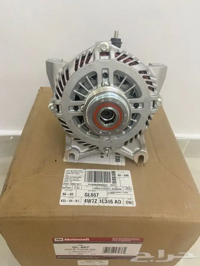 دينمو فورد بوليسي جديد 1