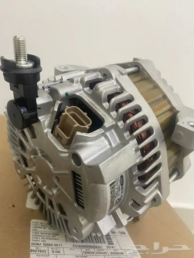 دينمو فورد بوليسي جديد 8