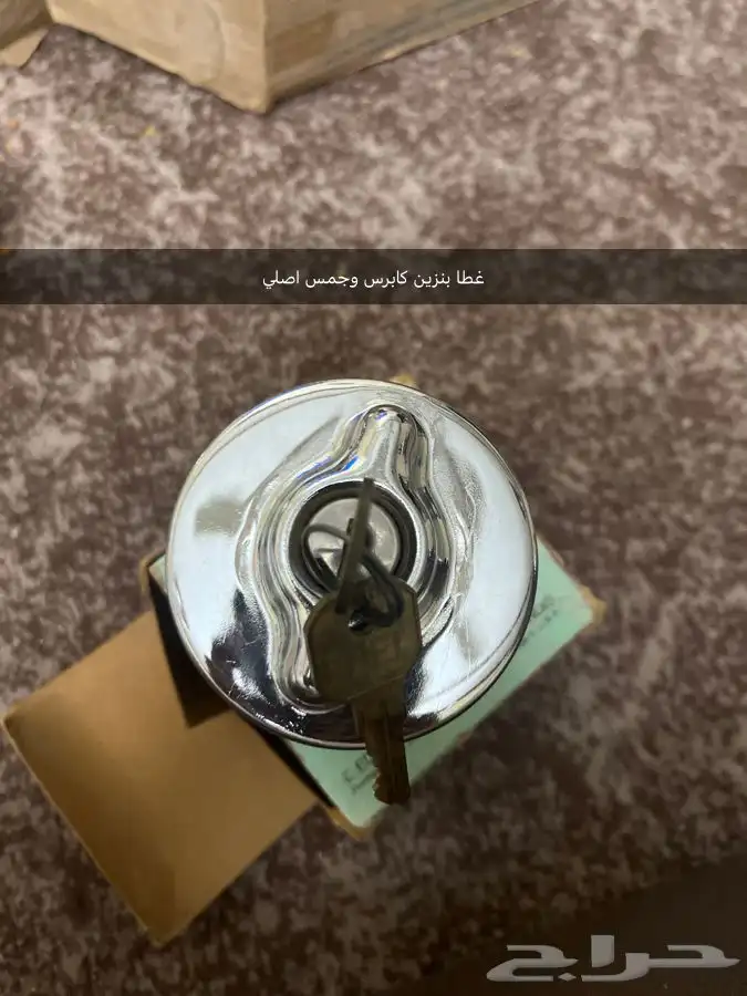 قطع كابرس وجمس اصلي MADE IN USA 1