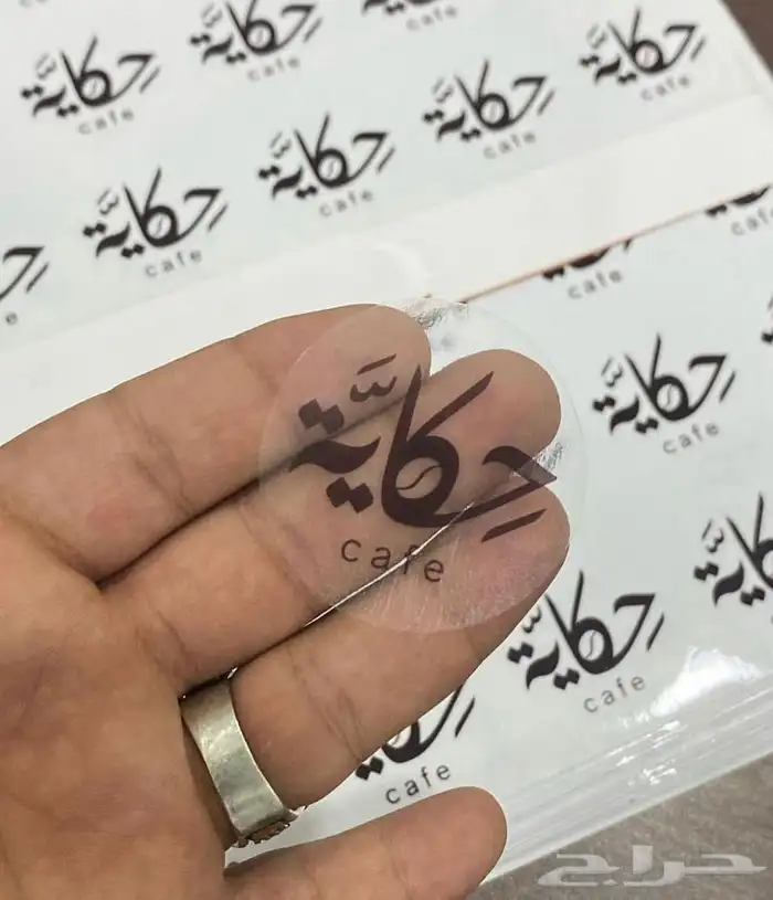 طباعة  بوكسات أكياس كروت أختام فواتير استكرات 56