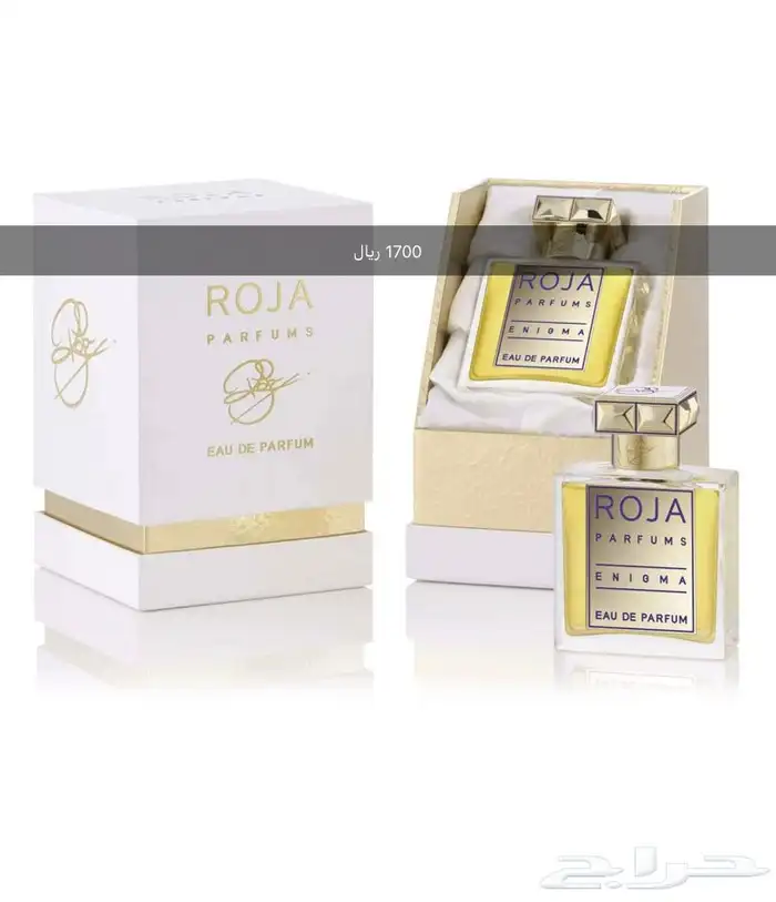 عطور نيش فاخرة فخمة حصرية 7