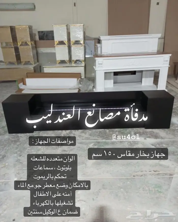 مدفأة .. مدافى .. تسليم فوري ومجانا للاجهزه 8