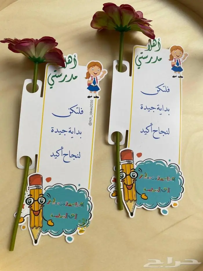 توزيعات العودة للمدارس و الفعاليات وغيرة 20