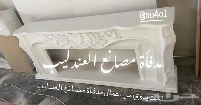 مدفأة .. مدافى .. تسليم فوري ومجانا للاجهزه 11