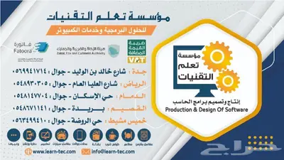 أجهزة وبرامج كاشير 8