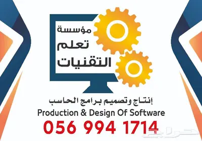 برامج كاشير الفوترة الإلكترونية تنزيل أونلاين بسعر رخيص 9
