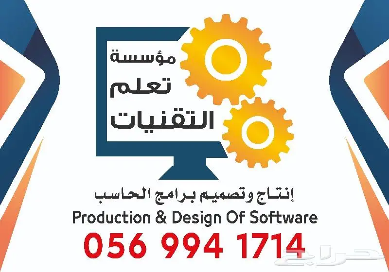 برامج كاشير الفاتورة الإلكترونية معتمدة وسهلة 1