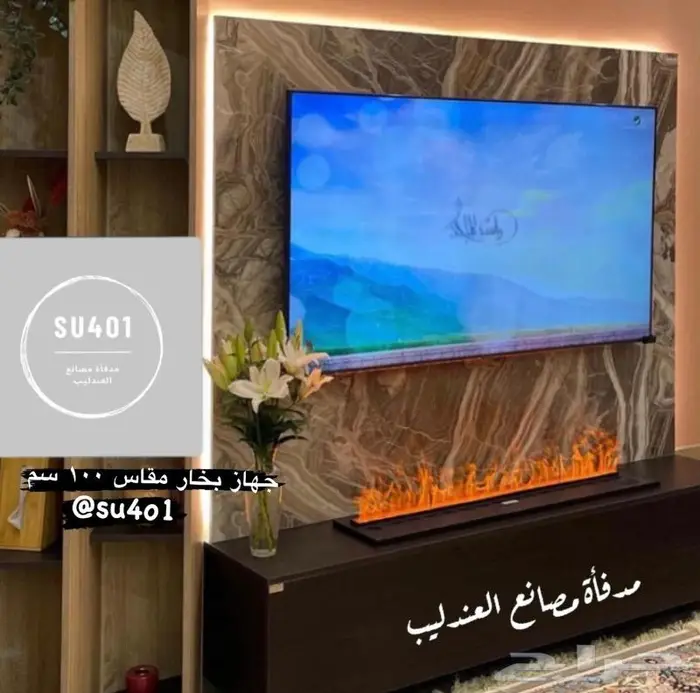 مدفأة .. مدافى .. تسليم فوري ومجانا للاجهزه 0