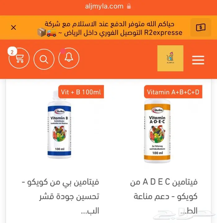 اقفاص اعلاف ألعاب سيريلاك حيوانات طيور 20