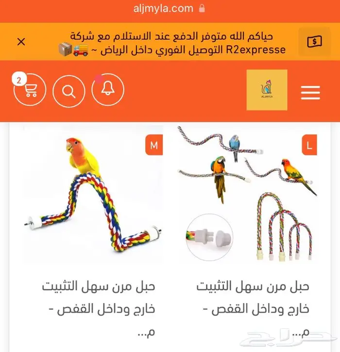 اقفاص اعلاف ألعاب سيريلاك حيوانات طيور 23