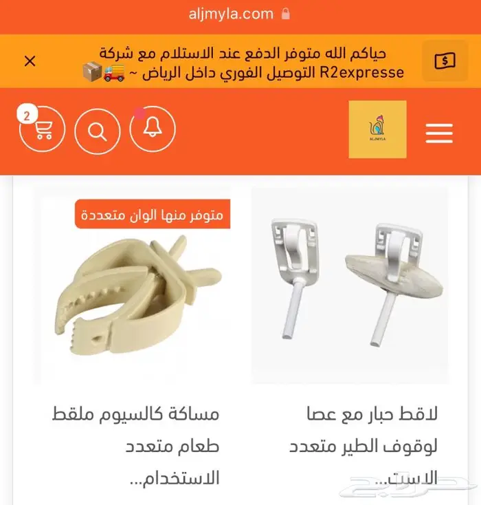 اقفاص اعلاف ألعاب سيريلاك حيوانات طيور 18