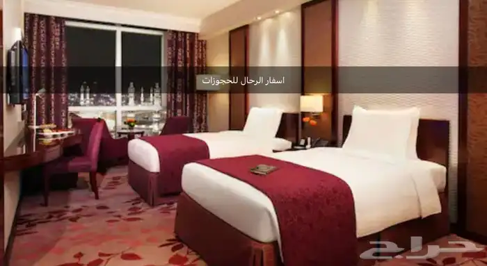 حجوزات فنادق مكه المكرمه باسعار مميزه 3