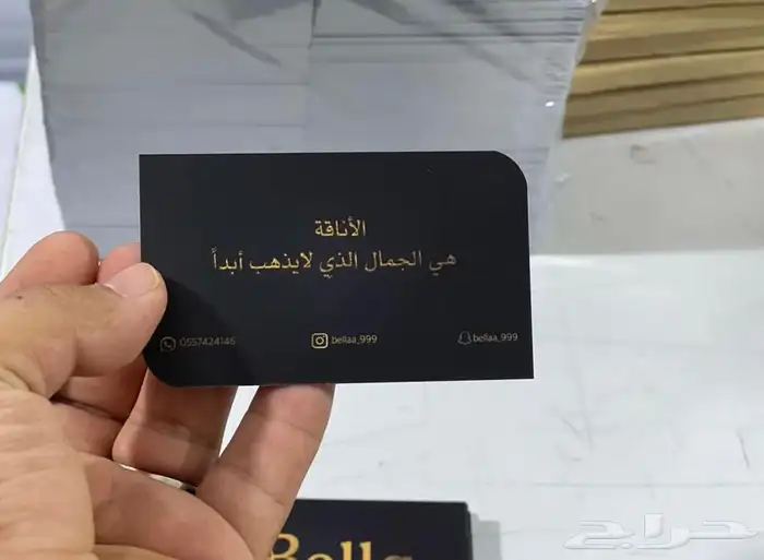 طباعة  بوكسات أكياس كروت أختام فواتير استكرات 47