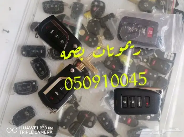 محل مفاتيح المحمديه فتح مقفل وسيارات برمجة 5