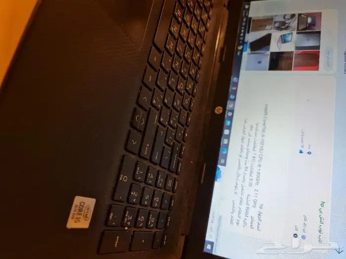 لاب توب اتش بي hp 0