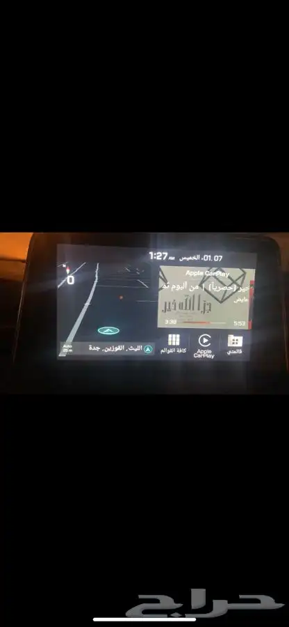 اضافة كاربلاي وتحديث خرايط جنيسس هونداي كيا 15