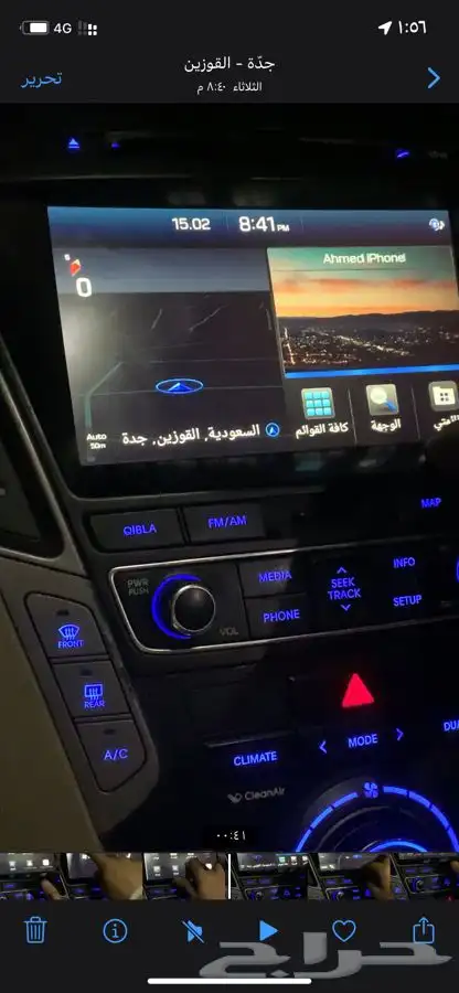 اضافة كاربلاي وتحديث خرايط جنيسس هونداي كيا 7