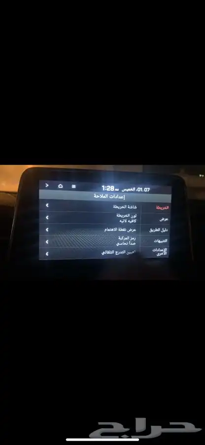 اضافة كاربلاي وتحديث خرايط جنيسس هونداي كيا 16