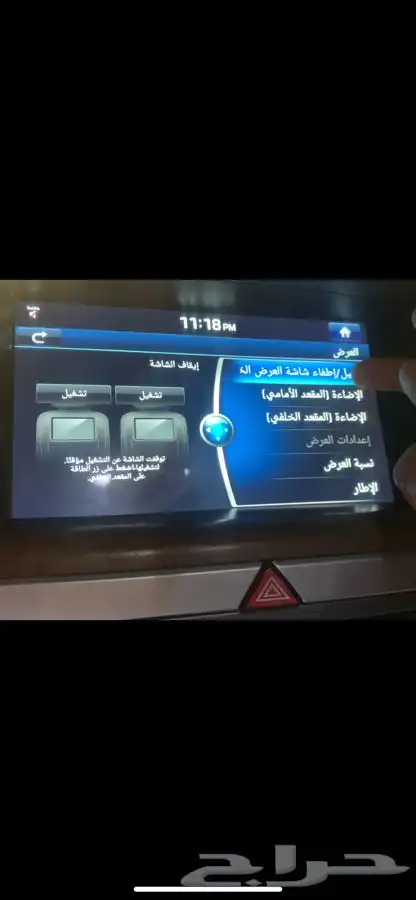 اضافة كاربلاي وتحديث خرايط جنيسس هونداي كيا 9