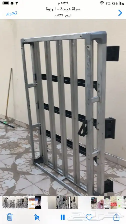 سلة او عرشة جيب 2002 3