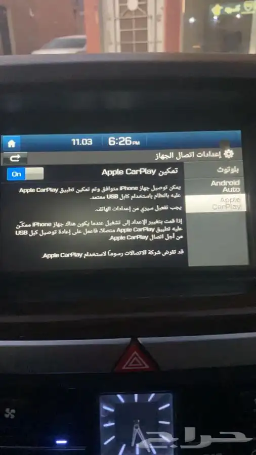 اضافة كاربلاي وتحديث خرايط جنيسس هونداي كيا 23