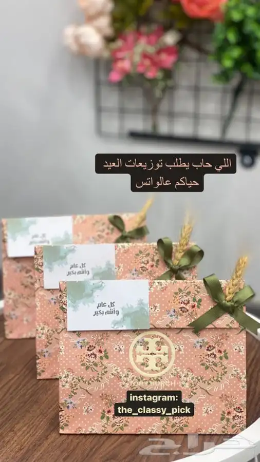 اساور توري بورش الاصلية هديه (موثقين في معروف) 3