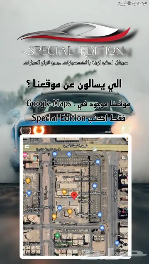ليد يركب على محولات الوكالة (الاصلية) بضمان سنة 3