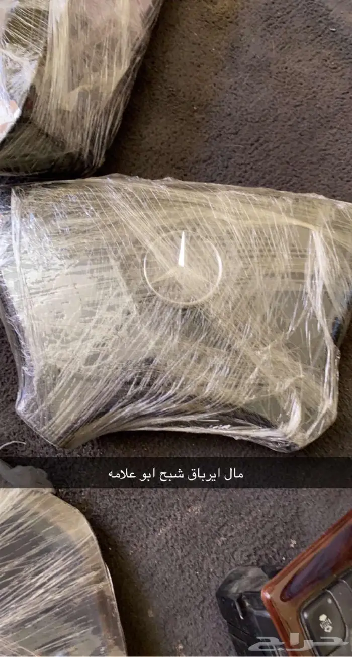 للبيع طارة شبح 2