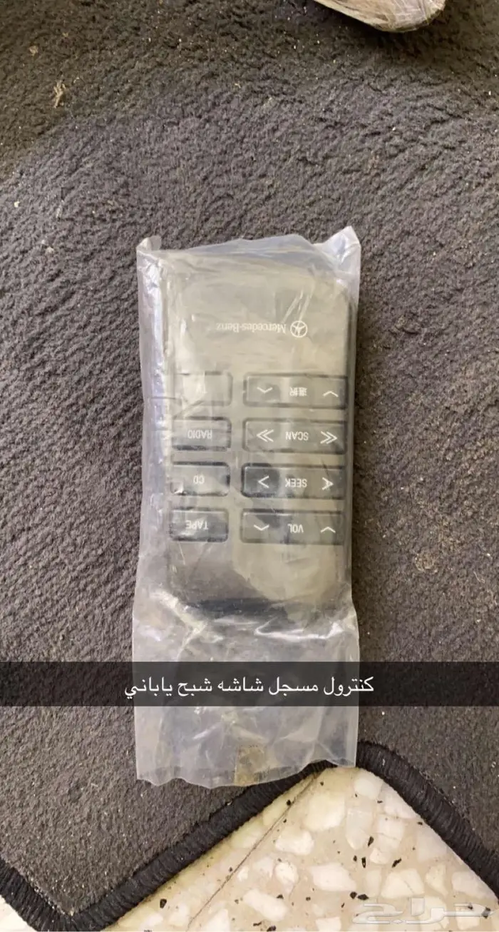 للبيع طارة شبح 3