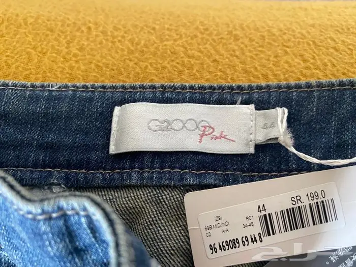 تنوره جينز من السواني او XOXOG2000 4