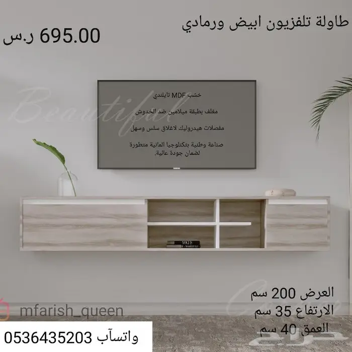 جديدةطاولة على الارض او معلقه كطقم اوبالحبة 5