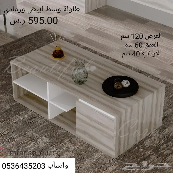 جديدةطاولة على الارض او معلقه كطقم اوبالحبة 6