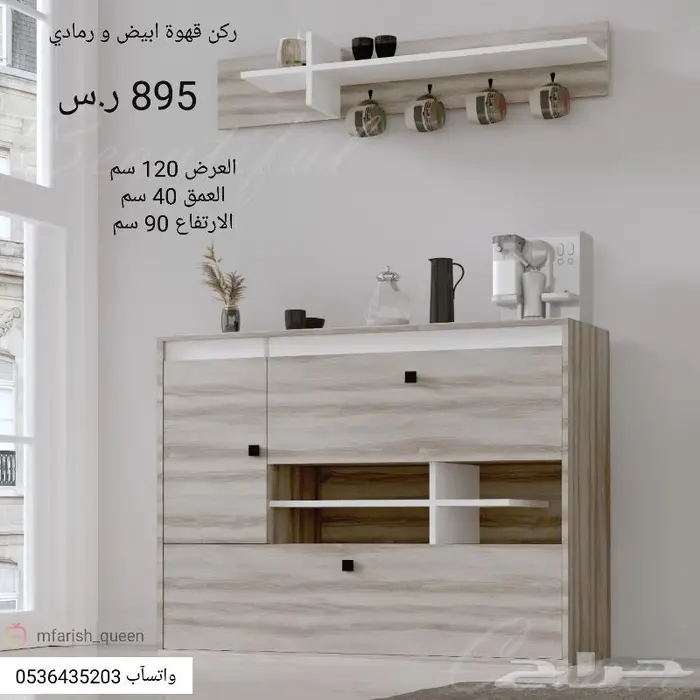 جديدةطاولة على الارض او معلقه كطقم اوبالحبة 8