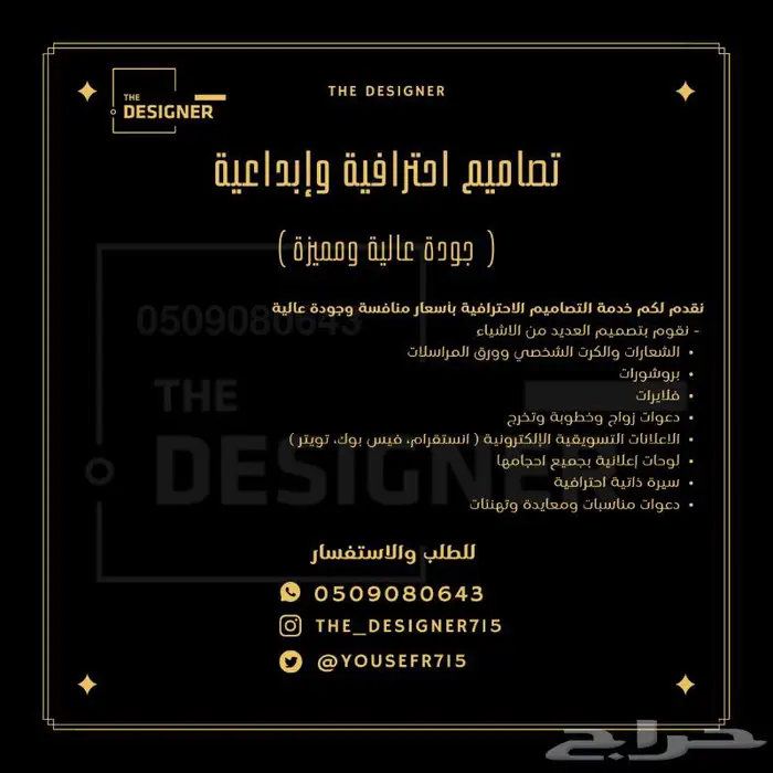 سيرة ذاتية حديثة ( عربي - انجليزي - مدمجة ) 1