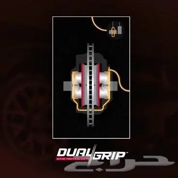 فحمات سيراميك جمس يوكن 2007-2022 9